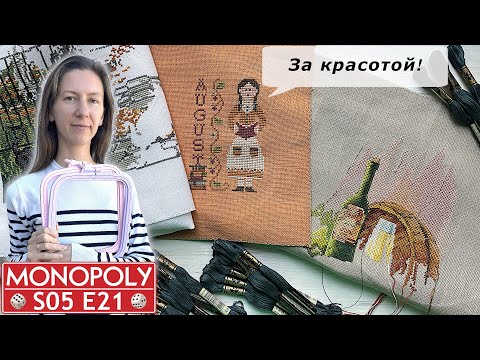 Видео: Продвижения сентября: баланс между играми и обещаниями. Формула Рукоделия по-аргентински: Expo Hobby