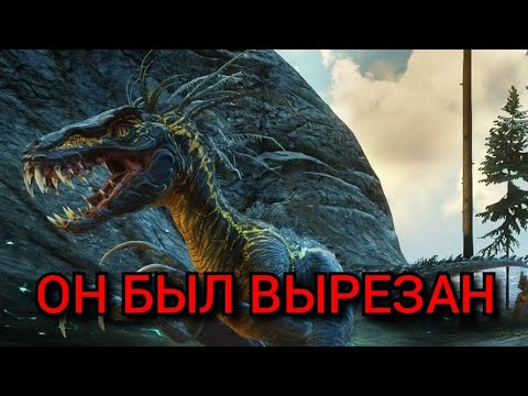 Видео: Все вырезанные динозавры из трилогии Парк Юрского Периода