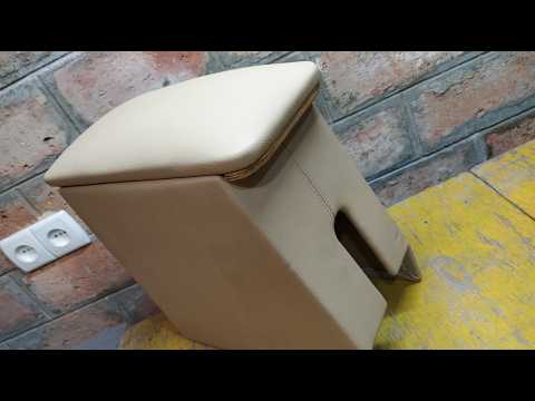 Видео: Такой подлокотник не купишь, сделай его сам. Перетяжка подлокотника CHEVROLET AVEO. doRABOTKA