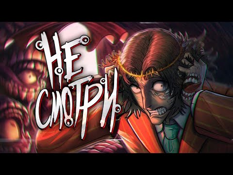 Видео: Древний бог в хрущёвке | Look Outside