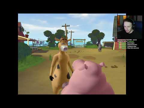 Видео: [1] прохождение Barnyard / Рога и копыта