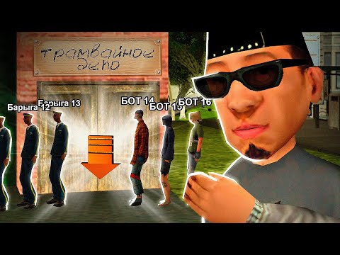 Видео: СПАЛИЛ ФЕРМУ БОТОВ - БАРЫГ ВИРТОВ в GTA SAMP на ARIZONA RP