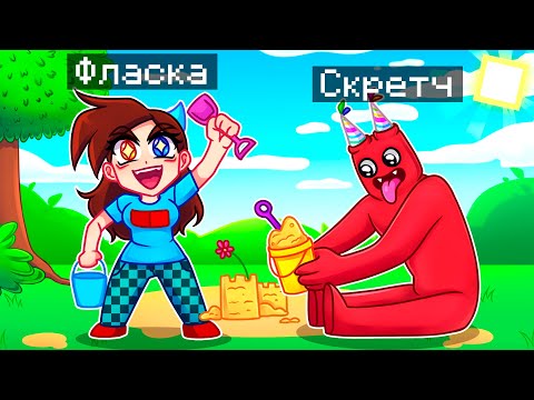 Видео: 😨 Майнкрафт но Я Стал ПОМОЩНИКОМ БАНБАНОМ!