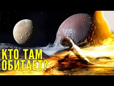 Видео: Что Мы Нашли? Первые Реальные Снимки Нептуна