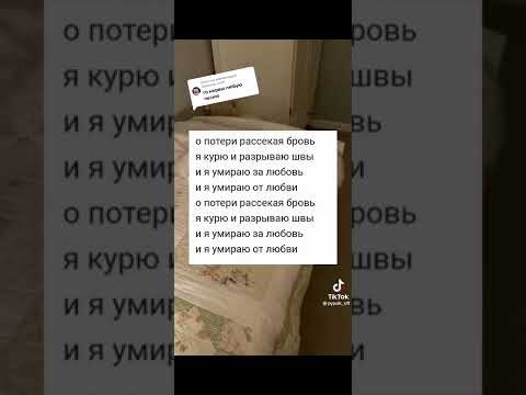 Видео: Просто пой❤️