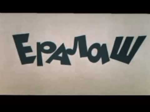 Видео: все заставки Ералаш 1969-1974-1980-1994-1998-2000-2010-2021 годах