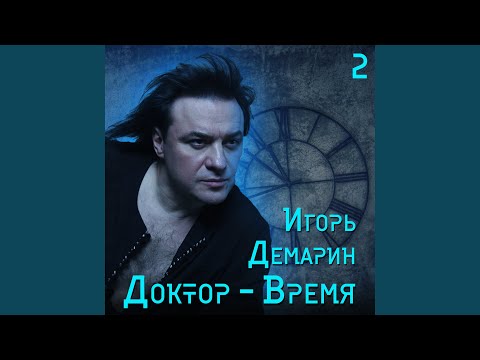 Видео: Белые халаты