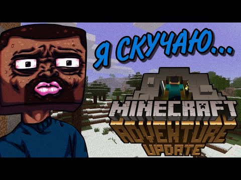 Видео: Minecraft Beta - НАСТОЯЩИЙ Майнкрафт