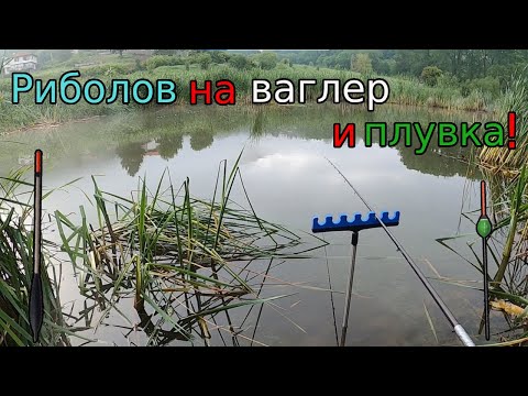 Видео: През ЗАБРАНАТА на ПЛУВКА и ВАГЛЕР! Риболов на КАРАКУДИ, БАБУШКИ и КОСТУРИ на позволен ЯЗОВИР!