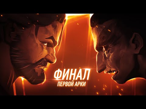 Видео: Разбор 3 серии «Аркейн» | Вандер это Варвик | Появление Хекстека