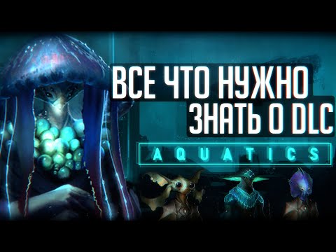 Видео: Stellaris | Вы рыбов продаёте? Aquatics Species Pack Обзор