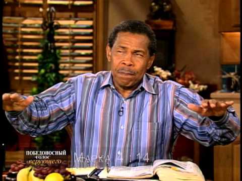 Видео: 03. Проявляя реальность Царства Божьего