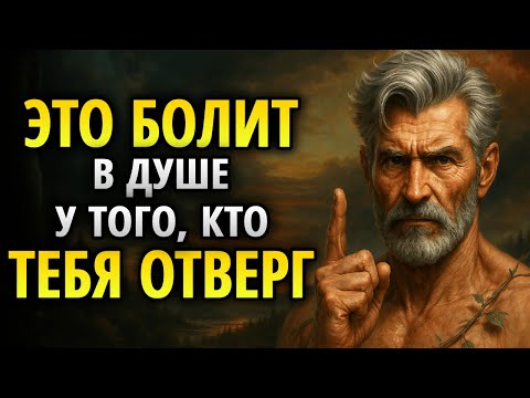 Видео: ТО, ЧТО ТЫ ДЕЛАЕШЬ СЕЙЧАС, СЖИГАЕТ ДУШУ ТОГО, КТО ОТКАЗАЛСЯ ОТ ТЕБЯ