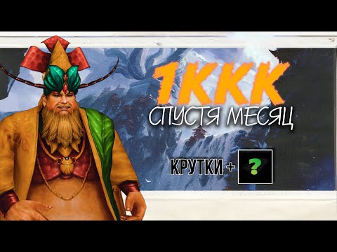 Видео: ИГРАЮ 5 МИНУТ В ДЕНЬ И ПОЛУЧАЮ 1ККК НА COMEBACK PW