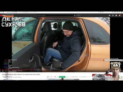 Видео: ГЛАД ВАЛАКАС СМОТРИТ ТЕСТ ДРАЙВ LADA XRAY CROSS