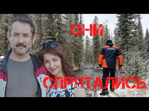 Видео: Усольцевы прячутся и ждут когда их вывезут