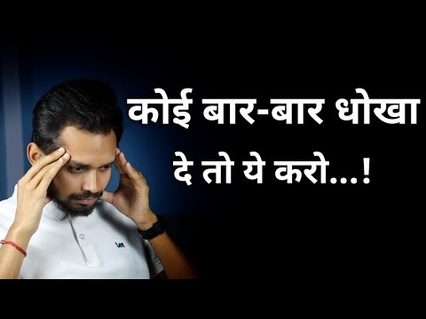 Видео: Если кто-то постоянно вас обманывает — посмотрите это | Автор: Crazy Philosopher