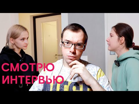 Видео: Смотрю интервью девушки с ДЦП. В 16 лет живет одна. Реакция