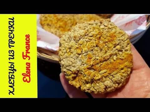 Видео: Самые полезные ХЛЕБЦЫ из ГРЕЧКИ | ПП ХЛЕБЦЫ из любых злаковых