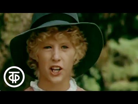 Видео: Песня "С чего начинается дом?" из телефильма "Питер Пэн" (1987)