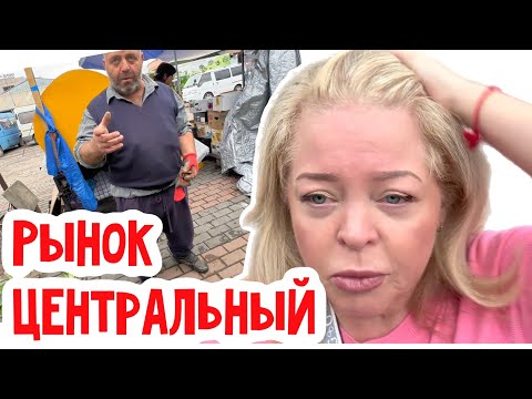 Видео: Батуми. Не успела я зайти, как меня нагрели! #натальяфальконе #usa #сша