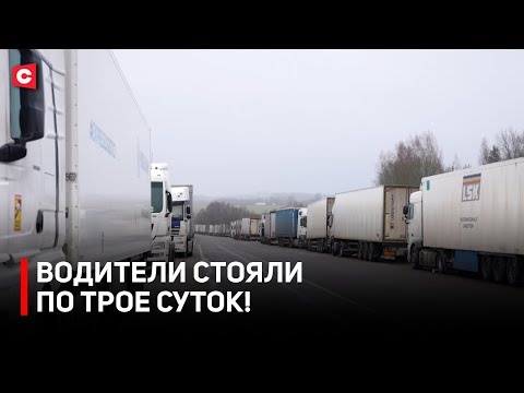 Видео: РАЗВЕРНУЛИ ДАЖЕ С ВИЗОЙ! | Ситуация на литовской границе