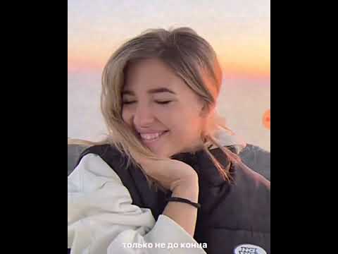 Видео: Аня & Артур - неделимы ( Дима Билан) ❤️💋💕