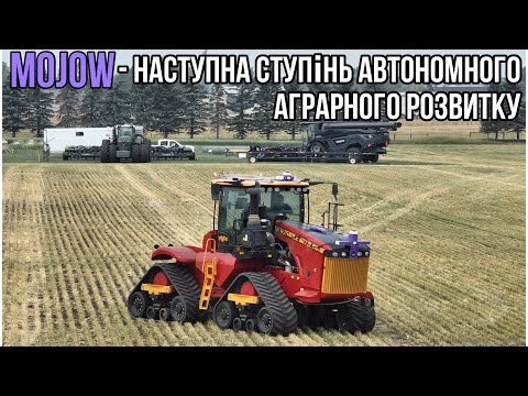 Видео: #281. Виставка AgSmart 2024-перерва перед жнивами в Канаді. Нові способи автономного управління.