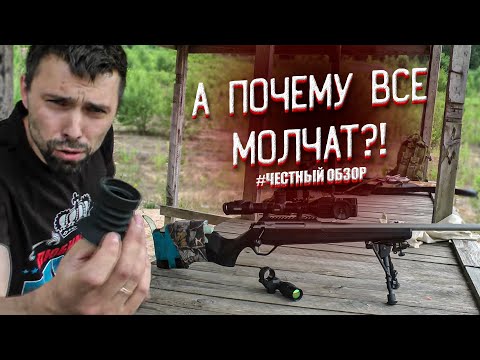 Видео: Цифровой прицел ДЕНЬ/НОЧЬ DIGEX N455. Об этих КОСЯКАХ молчат все блогеры!