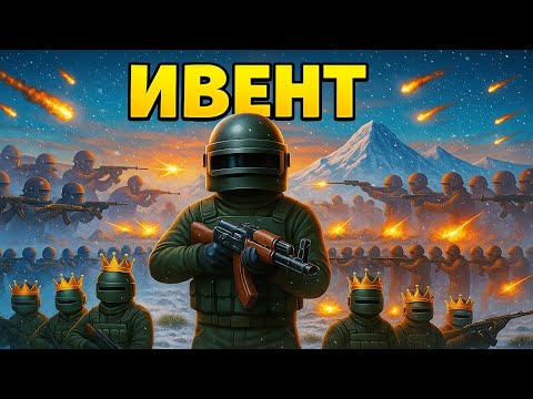 Видео: "ИВЕНТ" 4 ДНЯ на ПРИВАТНОМ сервере в ОКСАЙД/OXIDE