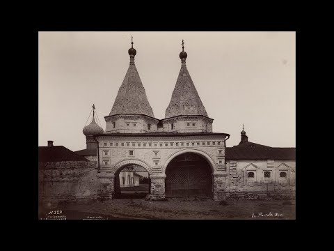 Видео: Суздаль на снимках Ивана Федоровича Барщевского/Suzdal in pictures by Ivan F. Barshchevsky - 1880s