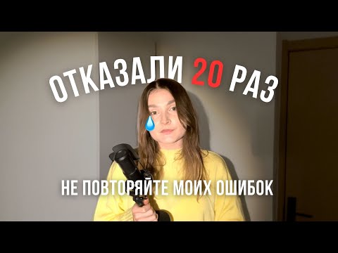Видео: Как я ПОСТУПИЛА в КИТАЙ 🇨🇳 | Учеба на английском, грант и много потраченных нервов
