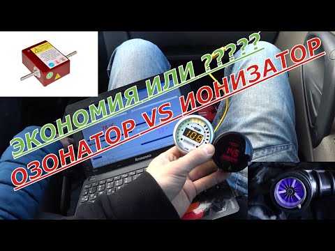 Видео: ЭКОНОМИЯ ИЛИ МИФ?УВЕЛИЧЕНИЕ ЭФФЕКТИВНОСТИ ИЛИ МИФ?ТЕСТЫ ИЗ ЖИЗНИ.