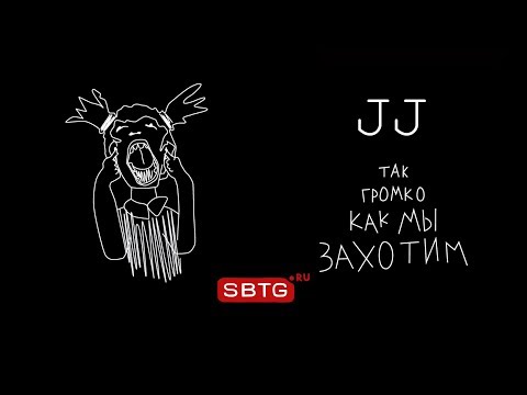 Видео: Joker James // Концерт в клубе Pluton || Прямая трансляция