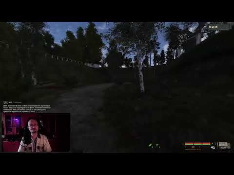 Видео: S.T.A.L.K.E.R. Град обреченный