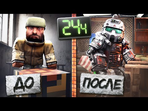 Видео: БАЗА МЕЧТЫ за 24 Часа в Сталкрафт | Убежище Stalcraft: X