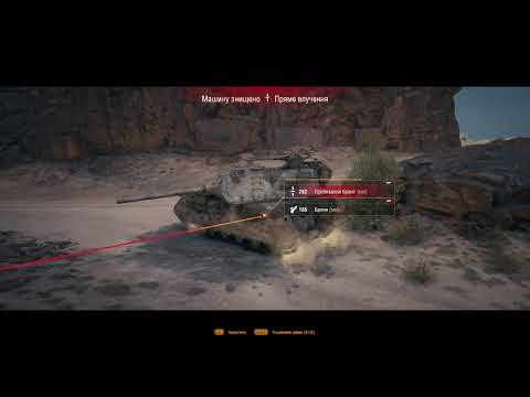 Видео: МАУС😎ШТУРМУВАТИ🤩ПРИКРИТТЯ НУЛЬОВЕ#wot