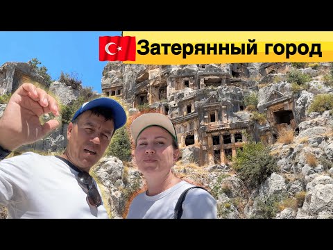 Видео: 🇹🇷 Мира/Демре - Храм Святого Николая - Кекова - Симена - лучшая экскурсия  в Турции