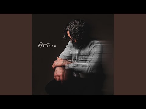 Видео: Удалить