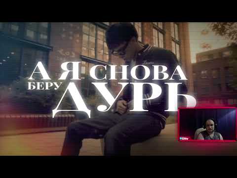 Видео: ROCKET-Monday (Пожилая реакция)