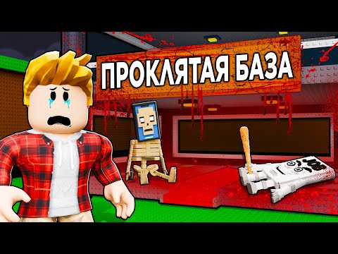Видео: 😱Нашел БАЗУ.EXE в Steal a Brainrot в Роблокс