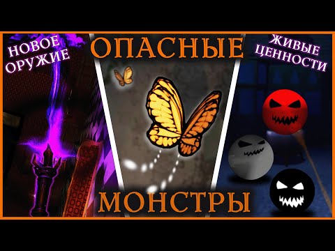 Видео: ЭТИ МОДЫ ТЫ ДОЛЖЕН УВИДЕТЬ | МОНСТР | ПУШКИ | ЖИВЫЕ ЦЕННОСТИ | R.E.P.O.