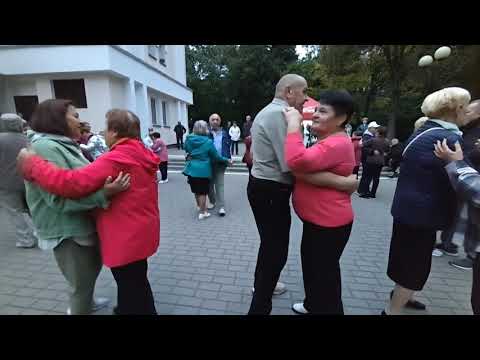 Видео: 27.09.25г... "Нам Слов Не Нужно"... Влада Вершинина... Гомель, Парк, Танцы... 