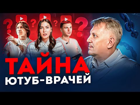 Видео: Почему они вам НЕ ПОМОГУТ вылечить ВЫПАДЕНИЕ волос