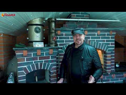 Видео: Помпейская или русская печка какую выбрать Советы печника