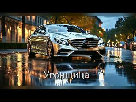 Видео: Ирина Аллегрова ♥ Угонщица ★ remix