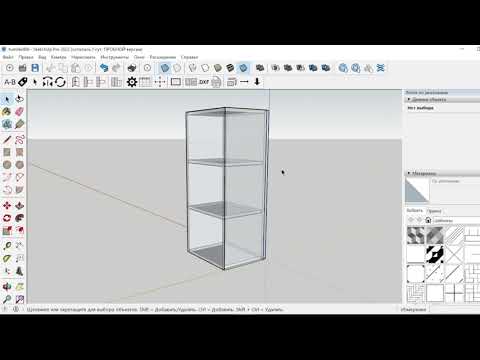 Видео: SketchUp динамічний компонент частина 1, кухонна тумбочка плгін ABF, віяр