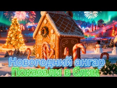 Видео: Новые контейнеры и другое Tanks Blitz WOT Blitz