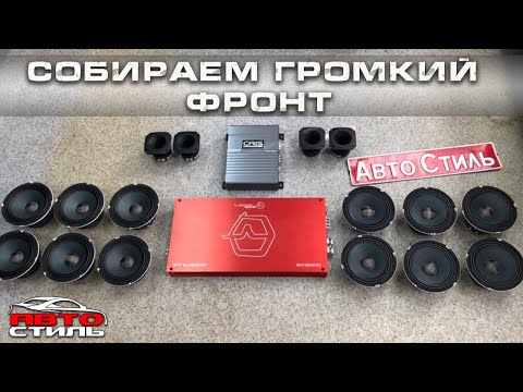 Видео: ГРОМКИЙ ФРОНТ за 50 тысяч рублей. Прослушка в городе