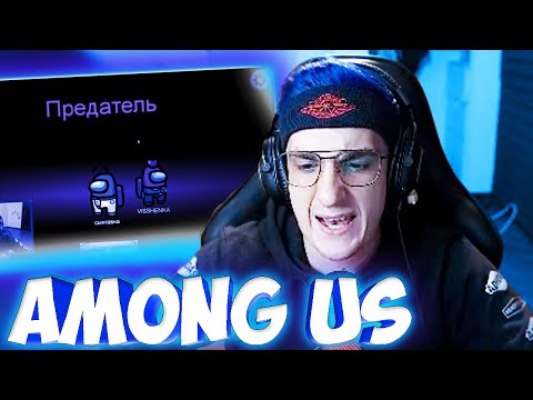 Видео: ЭВЕЛОН AMONG US СО СТРИМЕРАМИ / ЛИКС, МАРК, АРИНА И ДР / БРИГАДА ТВИЧА #FREEBRFF #FREEALL